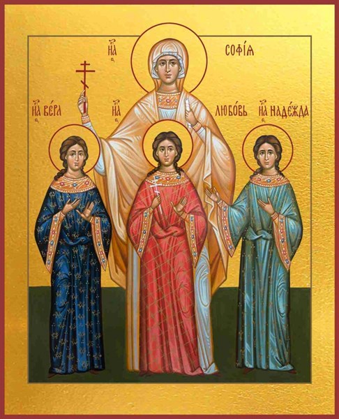 Икона Вера, Надежда, Любовь и их матерь София мученицы 24275