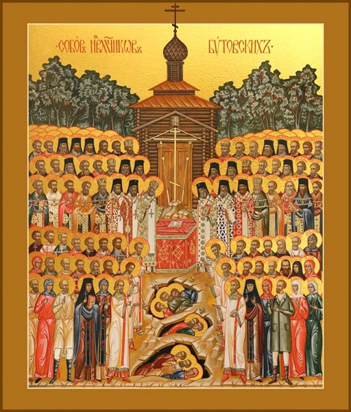 Икона Собор новомучеников в Бутове пострадавших 24314