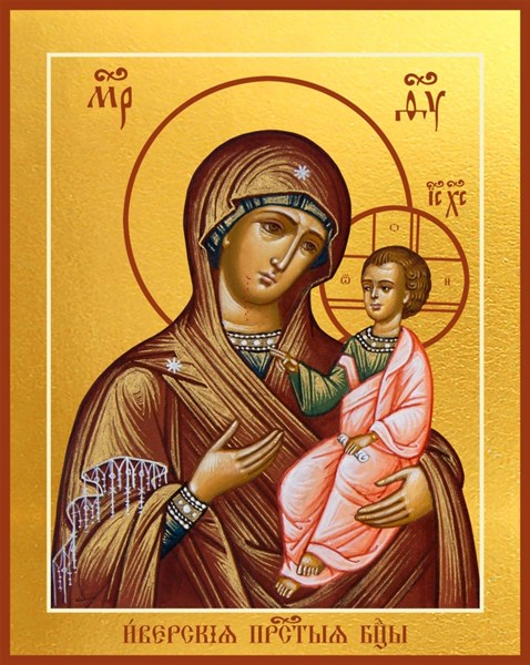 Иверская икона Божией Матери 24316