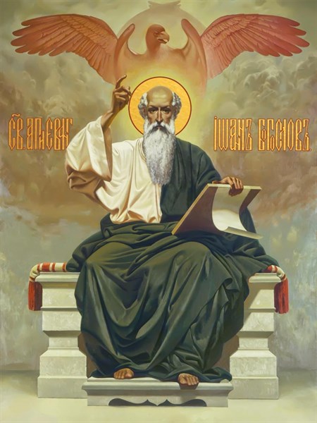Икона Иоанн (Иван) Богослов, апостол 24388