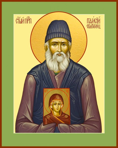 Икона Паисий Святогорец преподобный 24397