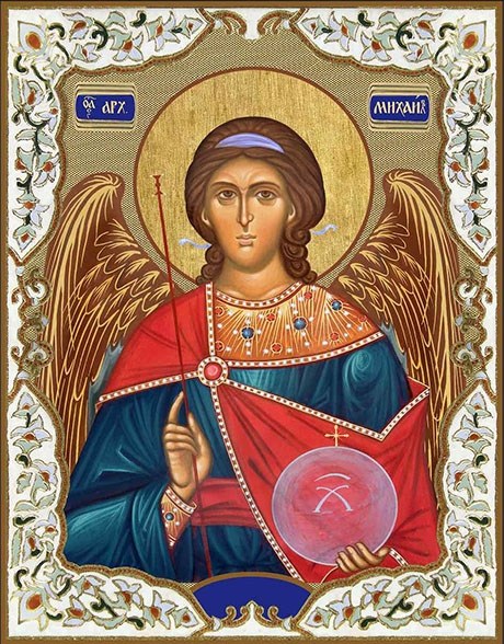 Икона Архангел Михаил 24403 - фото 38093