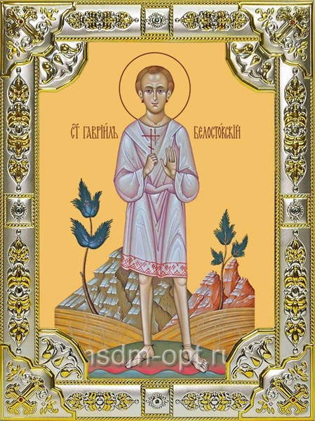 Икона Гавриил Белостокский младенец, мученик, 18х24 см, со стразами 24414 - фото 38104