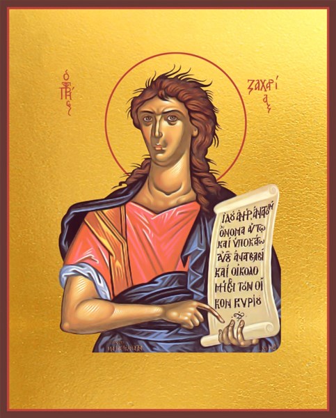 Икона Захария Серповидец, пророк 24429