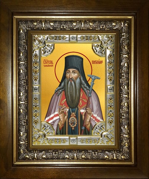 Икона Питирим Тамбовский, чудотворец, в киоте 24х30 см 24430