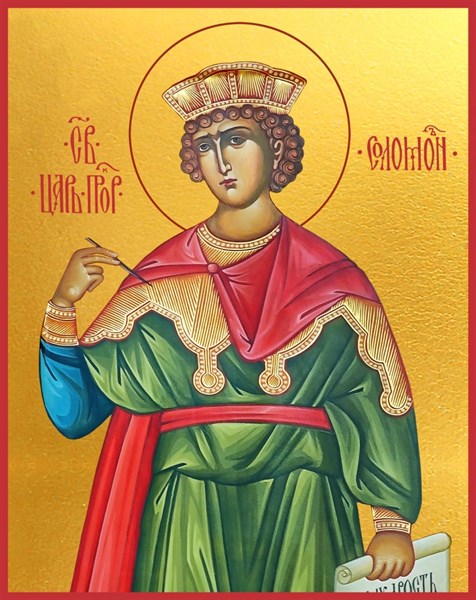Икона Соломон праотец 24433 - фото 38123