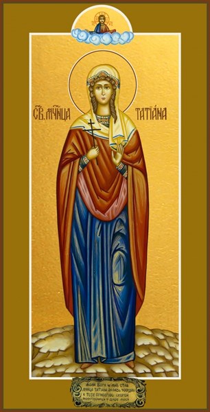 Икона Татьяна (Татиана) мученица 24447 - фото 38137