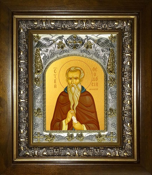 Икона Феодосий Великий император, в киоте 20х24 см 24448