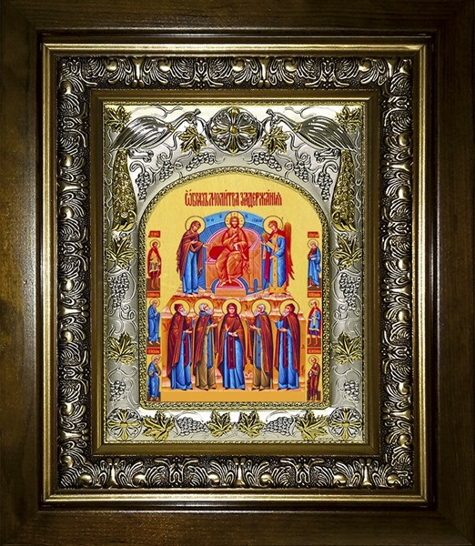 Икона Молитва Задержания, в киоте 20х24 см 24452