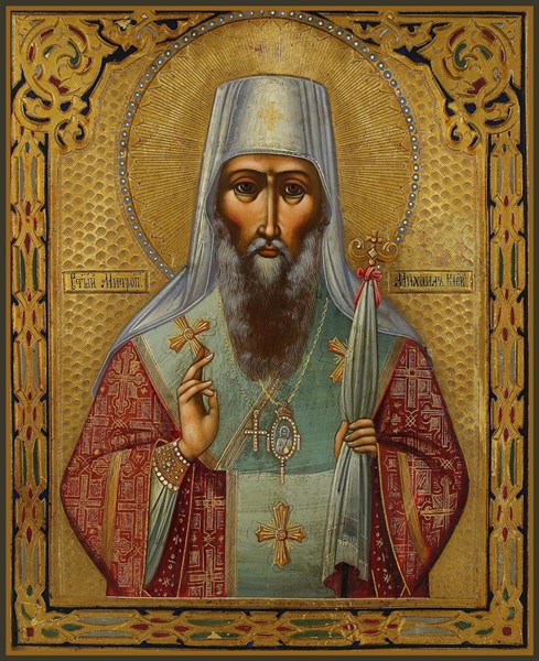 Икона Михаил митрополит Киевский, святитель 24459