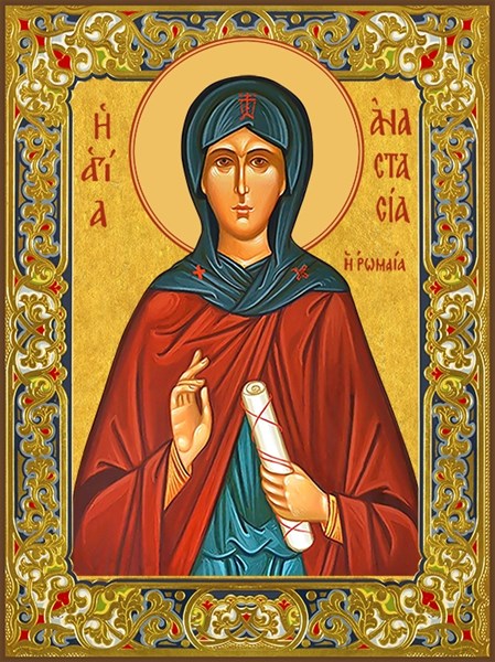 Икона Анастасия Римляныня 24507 - фото 38194