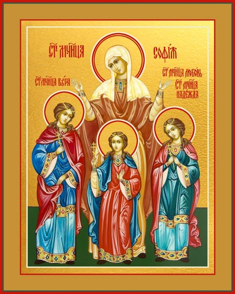Икона Вера, Надежда, Любовь и их матерь София мученицы 24534