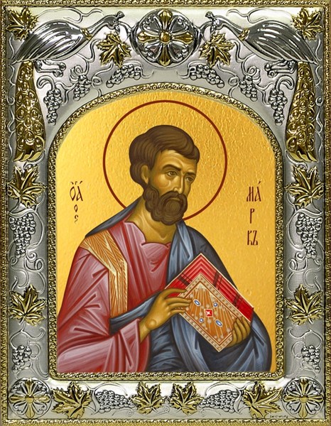 Икона Марк Апостол, 14х18 см 24545