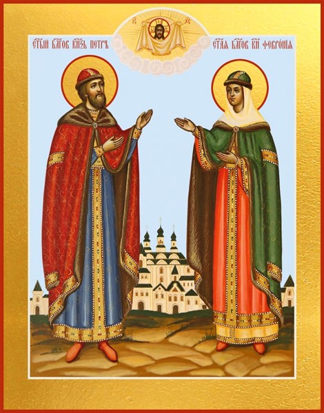 Икона Петр и Феврония святые благоверные князья 24548