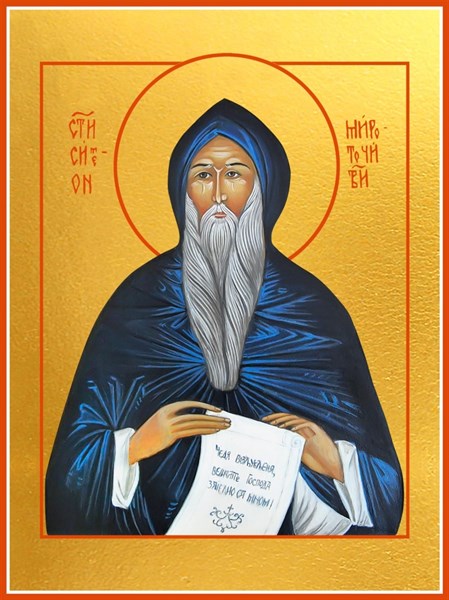 Икона Преподобный Симеон Мироточивый 24576