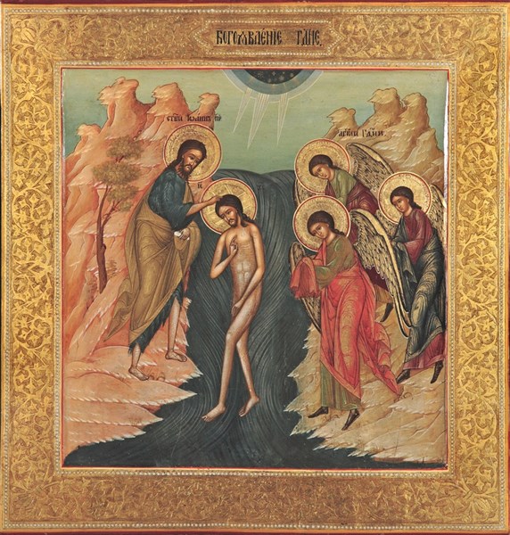 Икона Богоявление, Крещение Господне 24588