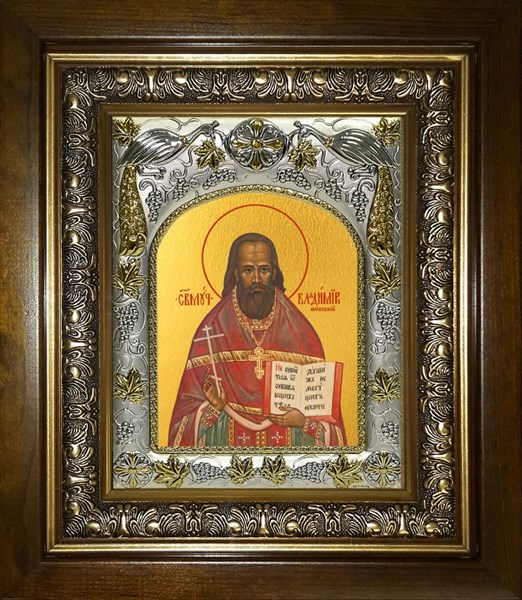 Икона Владимир Московский (Амбарцумов) священномученик, в киоте 20х24 см 24612 - фото 38294