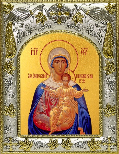 Икона Аз есмь с вами, и никтоже на вы икона Божией Матери, 14х18 см 24620