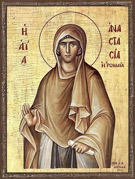 Икона Анастасия Римляныня 24625 - фото 38307