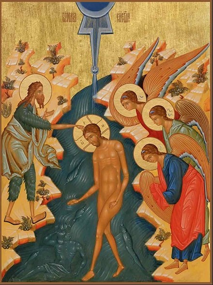 Икона Богоявление, Крещение Господне 24665