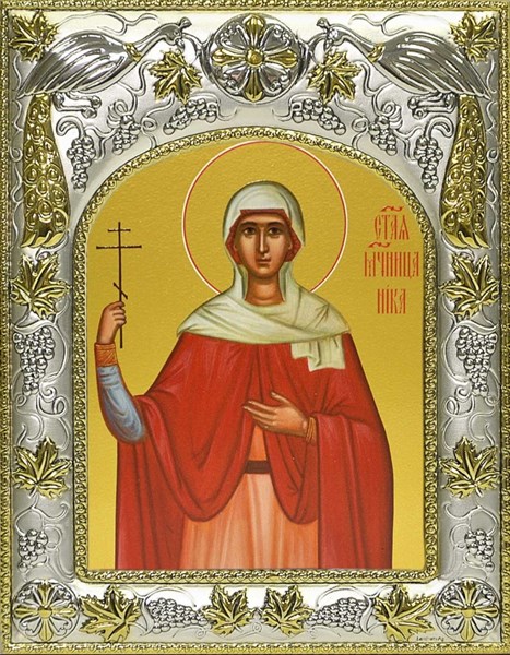 Икона Ника Коринфская мученица, 14х18 см 24699