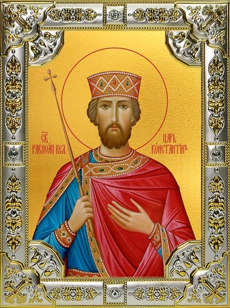 Икона Константин равноапостольный царь, 18х24 см 24710