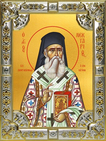 Икона Нектарий Эгинский святитель, 18х24 см, со стразами 24719