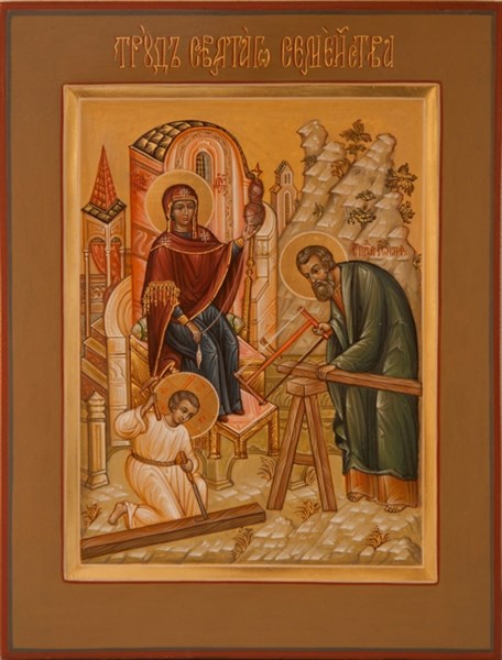 Икона рукописная Труд Святого Семейства 24729 - фото 38406