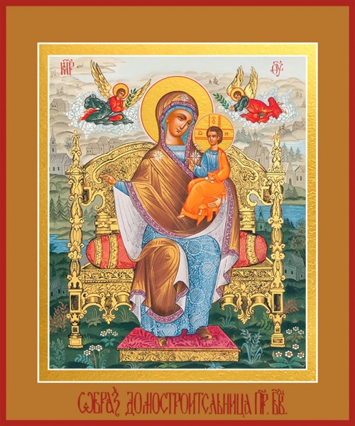 Икона Домостроительница, икона Божией Матери 24748 - фото 38425