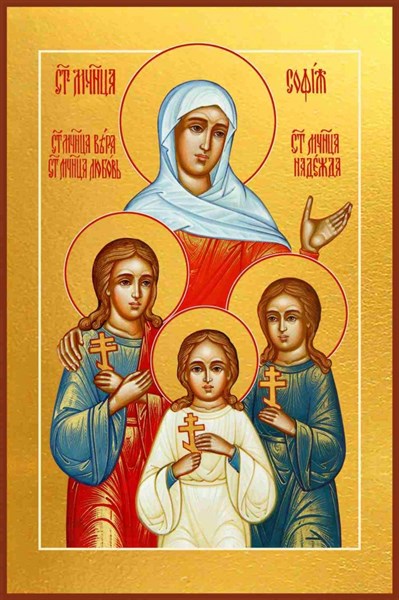 Икона Вера, Надежда, Любовь и их матерь София мученицы 24769