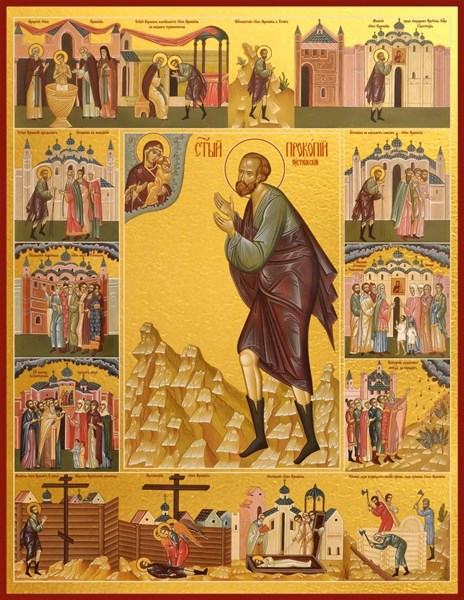 Икона Прокопий Устюжский праведный, Христа ради юродивый 24806 - фото 38481