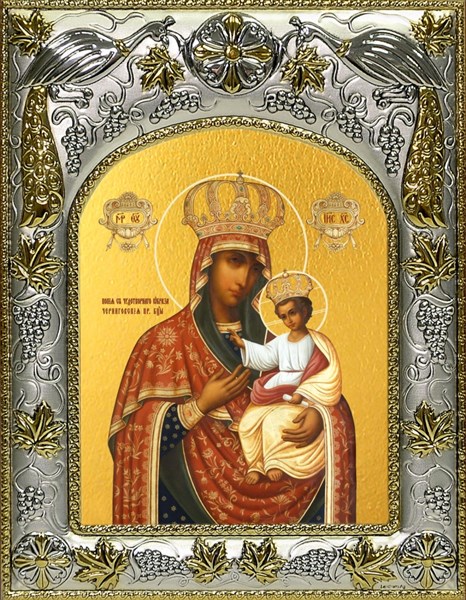 Икона Черниговская икона Божией Матери, 14х18 см 24830