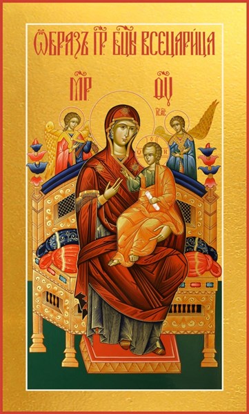 Икона Всецарица икона Божией Матери 24841 - фото 38516