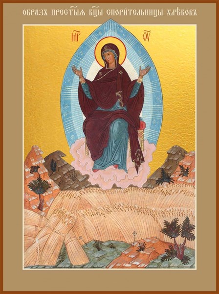 Спорительница хлебов, икона Божией Матери 24842