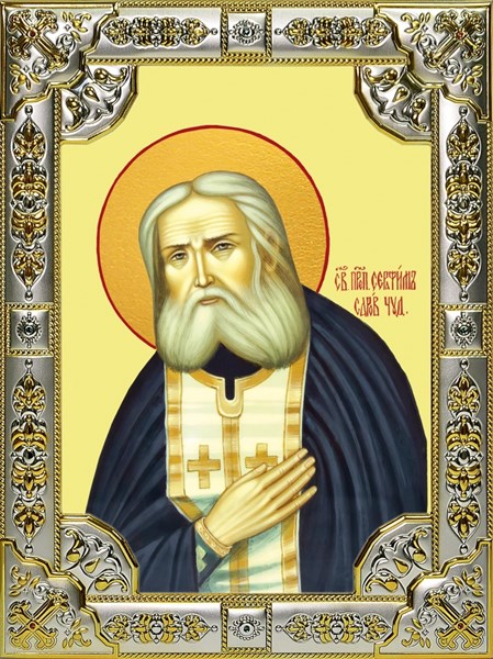 Икона Серафим Саровский преподобный, чудотворец, 18х24 см, со стразами 24859 - фото 38534