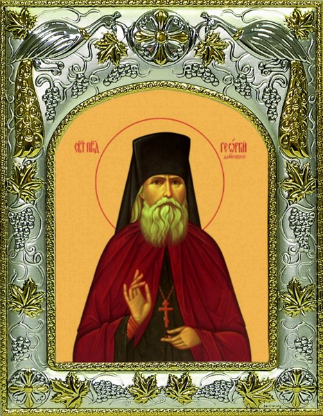 Икона Георгий исповедник Даниловский, преподобный, чудотворец, 14х18 см 24867 - фото 38542