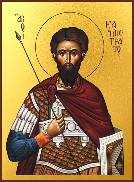 Икона Каллистрат мученик 24871