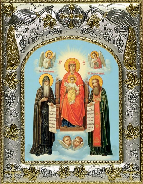 Икона Печерская икона Божией Матери, 14х18 см 24895