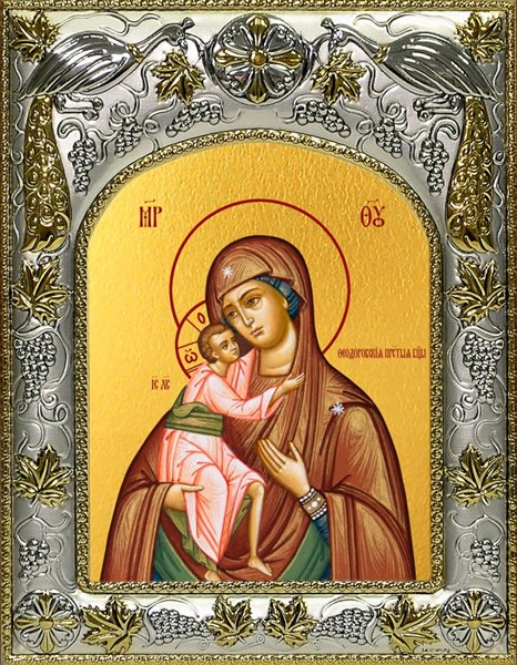 Икона Феодоровская(Федоровская) икона Божией Матери, 14х18 см 24916 - фото 38591
