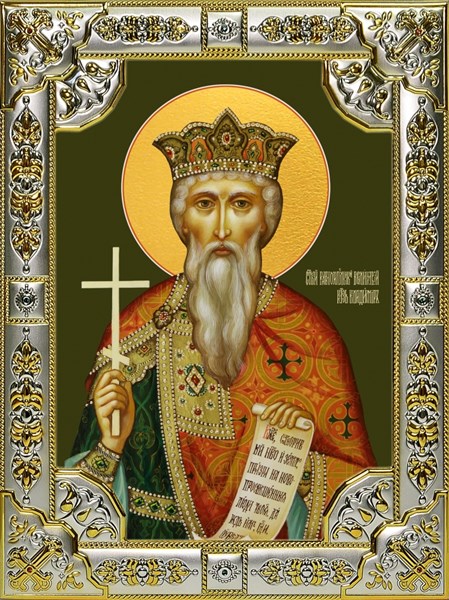 Икона Владимир равноапостольный, Великий князь, 18х24 см, со стразами 24942 - фото 38615
