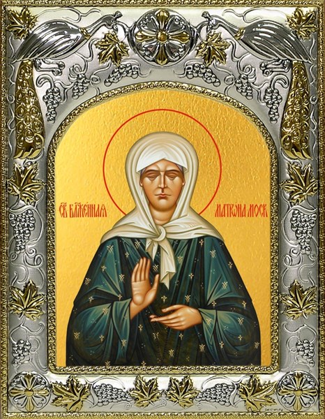 Икона Матрона Московская блаженная, 14х18 см 24967