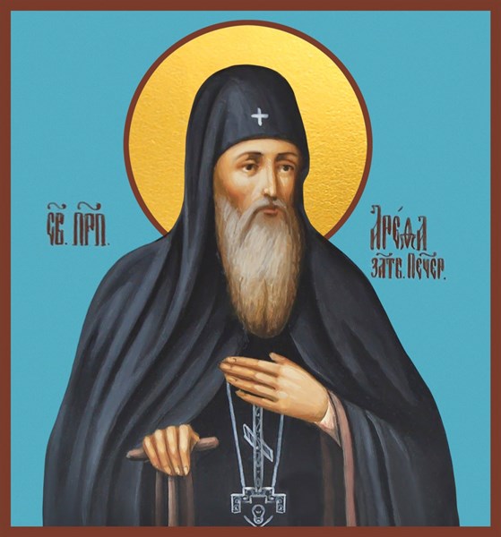 Икона Арефа Печерский, преподобный 24991