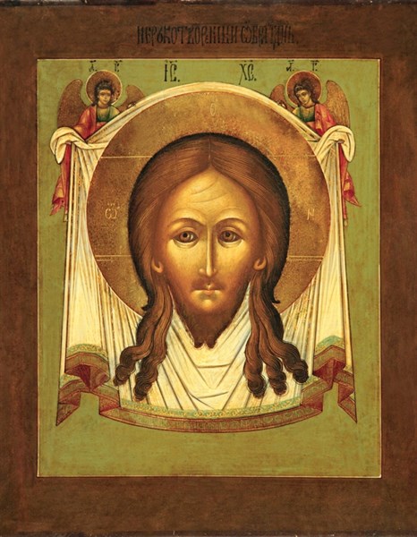 Икона Спас Нерукотворный 24995