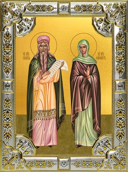 Икона Захария и Елисавета праведные, 18х24 см, со стразами 25002