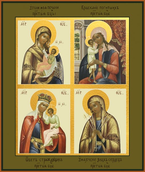 Четырехчастная икона Божией Матери 25004