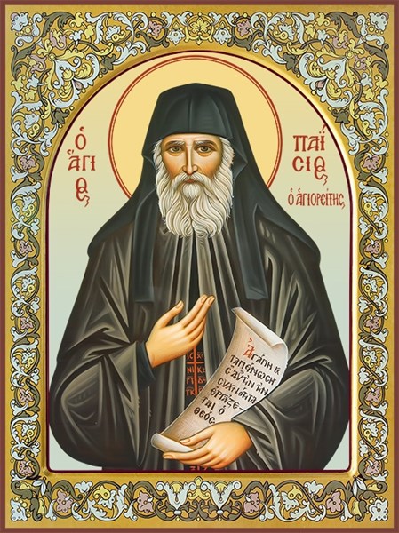 Икона Паисий Святогорец, святой старец 25011 - фото 38682