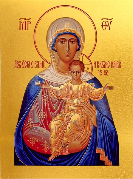 Икона Аз есмь с вами, и никтоже на вы икона Божией Матери 25032