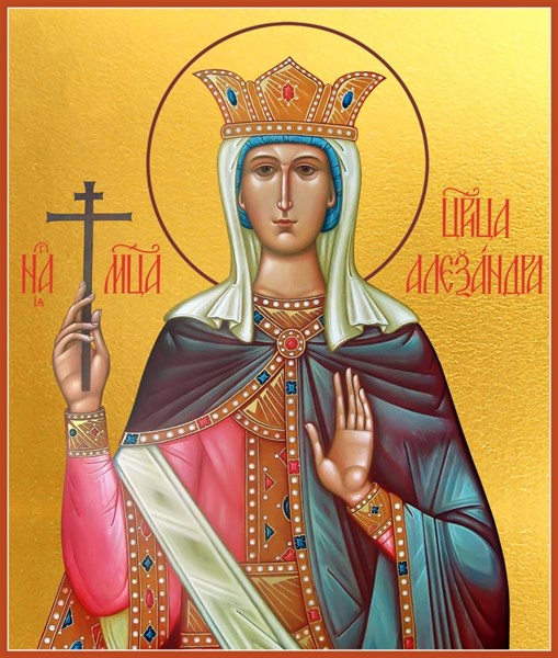 Икона Александра Римская мученица 25080