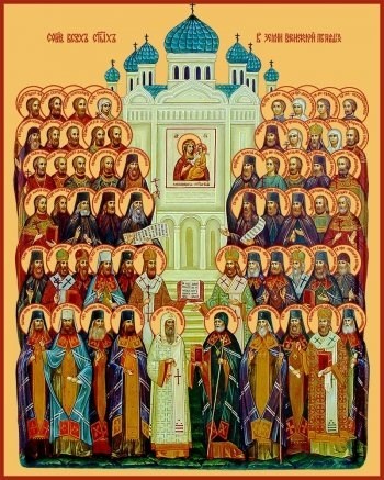 Икона Собор всех святых, в земле Воронежской просиявших 25095 - фото 38763