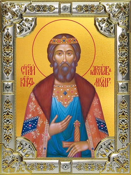 Икона Ярослав Мудрый, 18х24 см, со стразами 25112